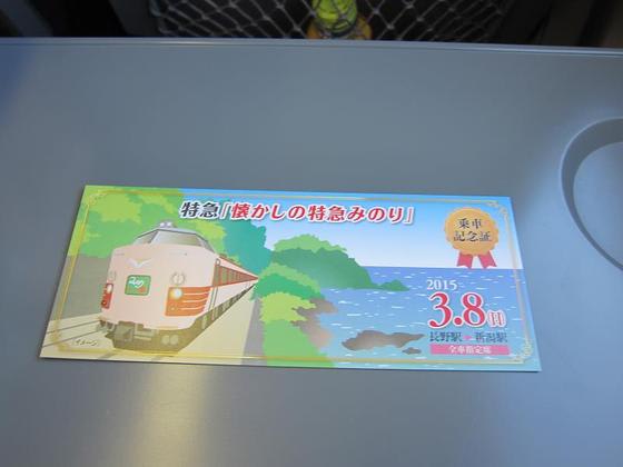イメージ 10