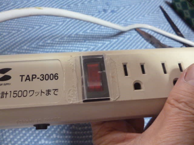 テーブルタップの修理 改造 トンサンの別荘