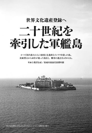 オール讀物