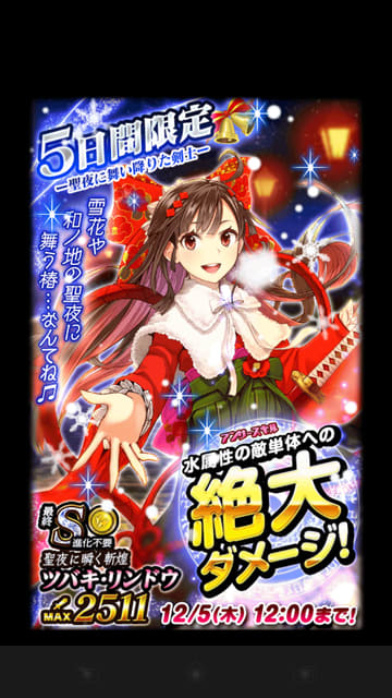 10連ガチャの結果 クイズrpg魔法使いと黒猫のウィズ チョーヒの日記