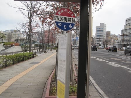 長崎バス・さいかい交通バス停ブログ(31ページ目)