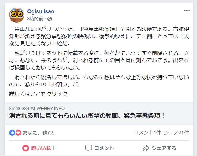 知らなかったんだ いいや あなたたちは知っていた ナチスの恐ろしさ トンサンの別荘