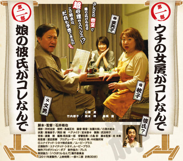 娘の彼氏がコレなんで 日々更新 これまで観て来た映画たち