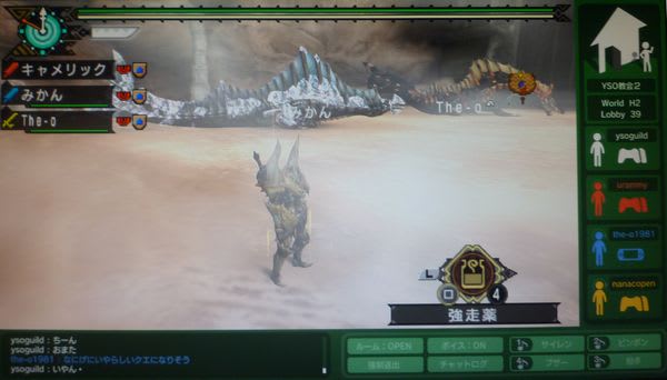 Mhp3 とある猟団の活動日誌 17th カウンターバランス を攻略 Yso団 青春日記 モンスターハンターライズやmhwアイスボーン等の情報 攻略 動画 雑記 交流 プレイ日記
