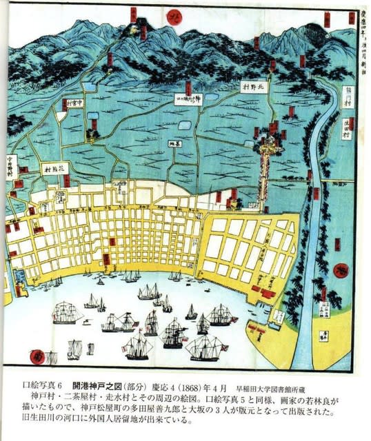 明治４０年 1907 第一期修築工事起工以前の神戸港 Chiku Chanの神戸 岩国情報 散策とグルメ