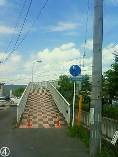 歩道橋ＦＩＬＥ５1