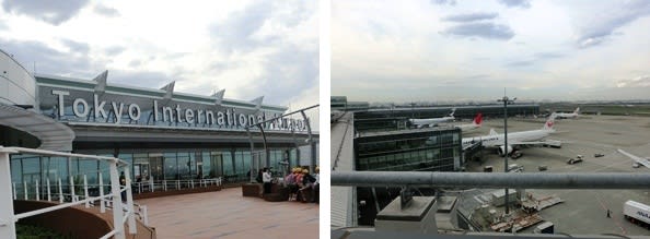 東京出張 羽田空港 スターリーカフェ Girl S Be Ambitious 東京出張 羽田空港 スターリーカフェ Girl S Be Ambitious