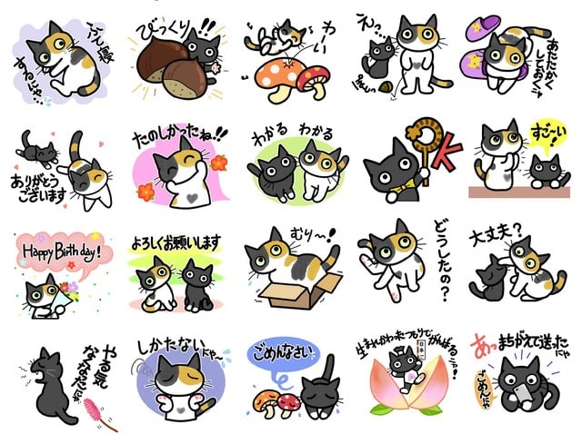 秋のラインスタンプ 作りました 猫絵日記 秋のラインスタンプ 作りました 猫絵日記