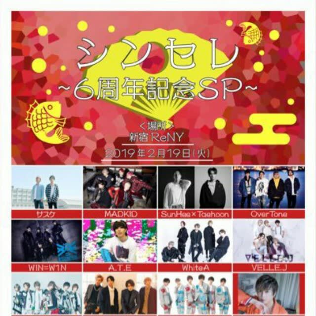 ZEROBASEONE ユジン サノクトレカ 公開放送トレカ 1週目ZE - K-POP・アジア