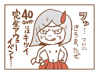 Dgs Expo 16 仮レポ 貧ヲススム