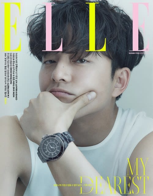 コン ユ ファッション雑誌 Elle Korea 5月号の表紙を飾る 韓流 ダイアリー ブログ