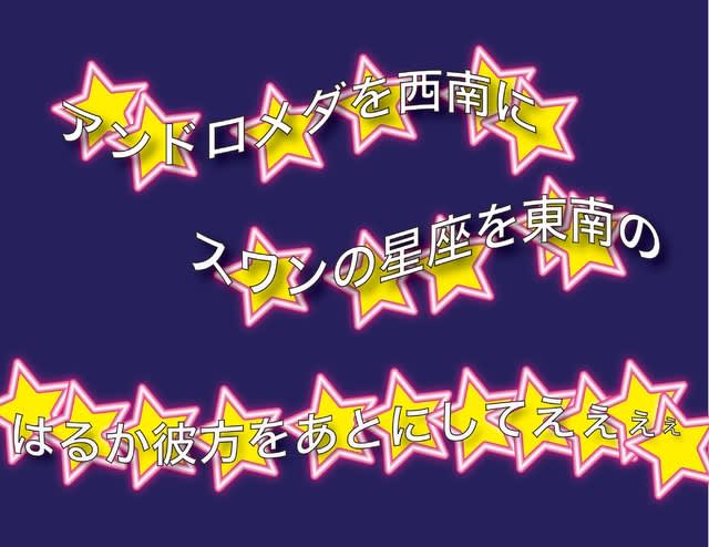 空駆ける天馬 徒然日誌 旧 １日１コラ
