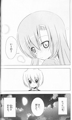 ハヤテのごとく 32巻 ラブコメが好き過ぎて生きるのがツラい ハヤテのごとく 32巻 ラブコメが好き過ぎて生きるのがツラい