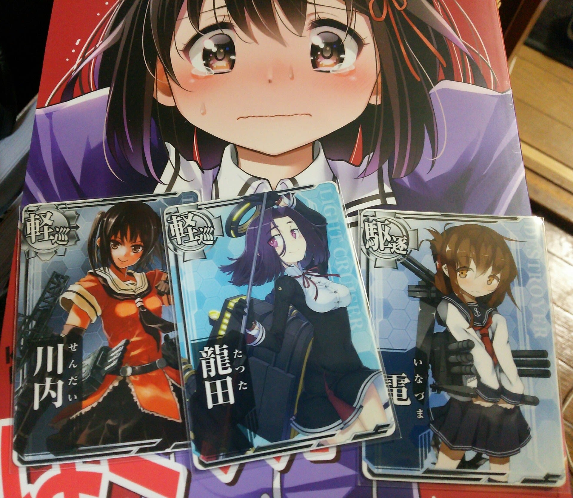 例大祭お知らせ 艦これac ヘボヰのお風呂に茶柱 例大祭お知らせ 艦これac ヘボヰのお風呂に茶柱