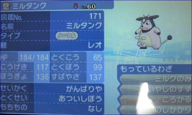 ポケモン特別育成サン ムーンｐａｒｔ９ ２４１ ２７０ やっとlet Goイーブイはじめました 新米ポケモントレーナー 爺 が行く