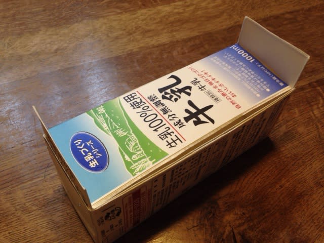 牛乳パックの型 組み立て方 手作り石けん しゃぼんの木