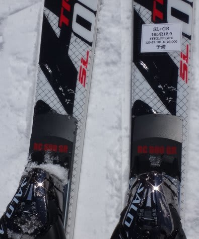 2015シーズンモデルのスキー試乗レポート18…OGASAKA編その2 - 徒然 