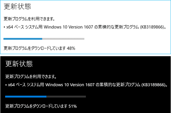 Windows Update ダウンロード が 終わら ない