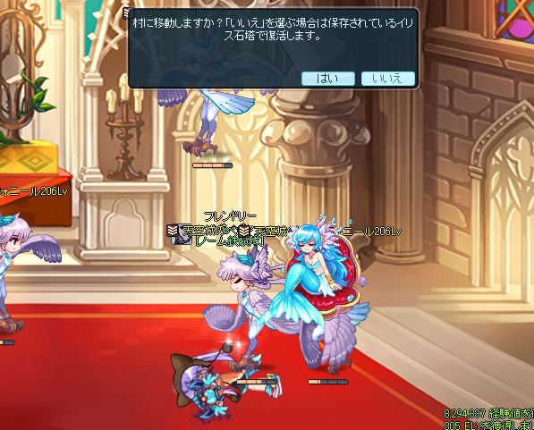 天コロチャレンジ ひっそりラテ