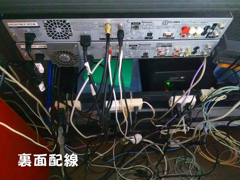 5.背面配線8 5.背面配線8