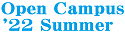 Open Campus '22 Summer logo