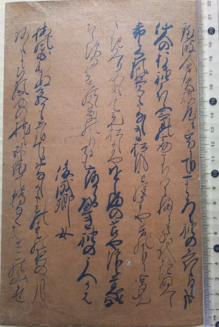 自讚歌 俊成、俊成女 梶井宮尭胤親王筆断簡コレクション - 新 自讚歌 俊成、俊成女 梶井宮尭胤親王筆断簡コレクション - 新