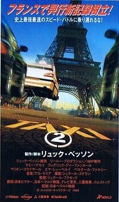TAXi2