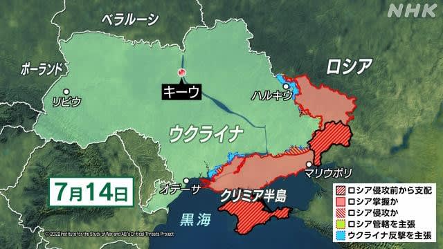 2022 07 16 ウクライナ情勢 戦況地図 NHK