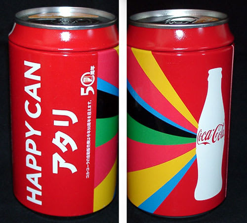 コカ コーラ ハッピー缶がアタル キャンペーン パワーオンっ