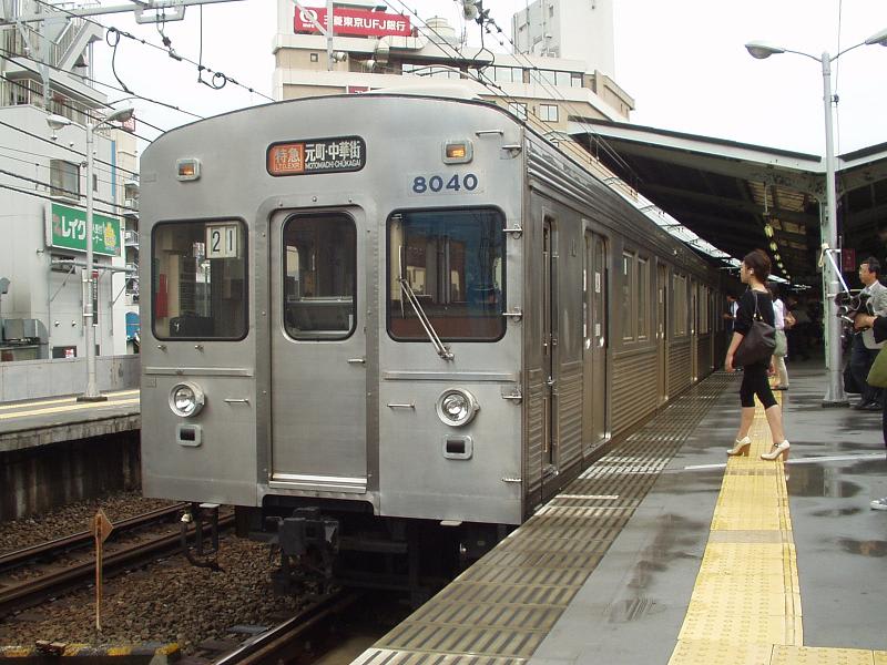 東急8000系 珍しい編成を偶然get Makikyuのページ