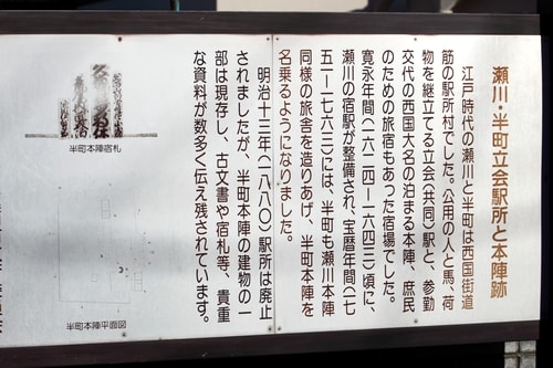 てくてく旅1