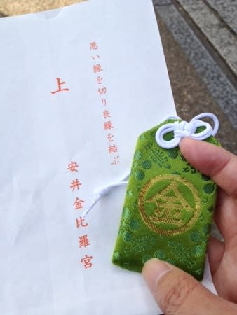 京都神社参り 安井金比羅宮 すこっちの ザックリが好き