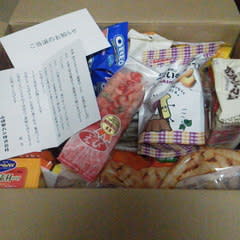 ヤマザキ 秋のわくわくキャンペーン C賞 お菓子詰め合わせ 懸賞 時々 ラーメンと育児