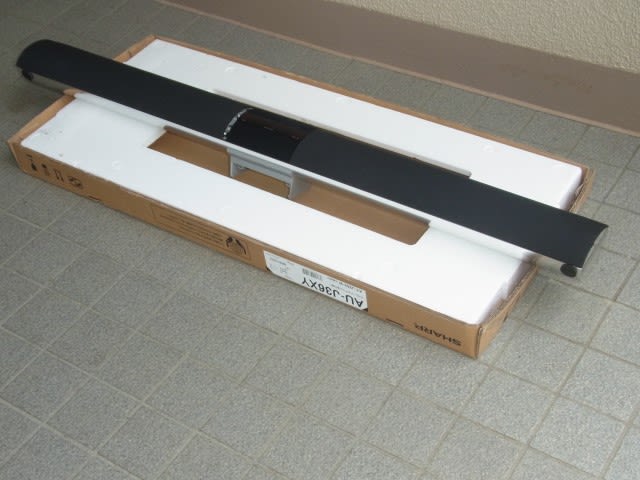 Beolab 3500 - テレビ修理-頑固親父の修理日記 Beolab 3500 - テレビ修理-頑固親父の修理日記