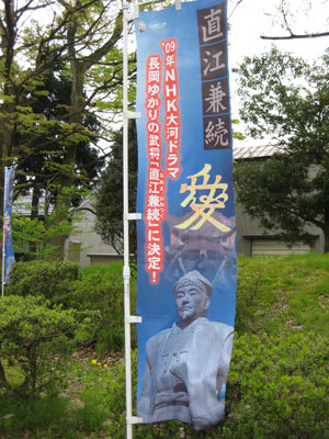 Naoekanetugu2 Naoekanetugu2