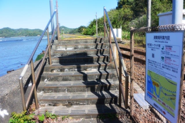 臨時駅 池の浦シーサイド Jr東海 参宮線 観光列車から 日々利用の乗り物まで