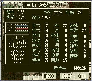 ルナティックドーン win95 best版 弩外道のラブアプローチ 目指せエミリーちゃんのハートを射止めてゴールイン ゲス屋 弩外道のソロゲームをとことん鬼畜プレイ ルナティックドーン win95 best版 弩外道のラブアプローチ 目指せエミリーちゃんのハートを射止めてゴールイン ゲス屋 弩外道のソロゲームをとことん鬼畜プレイ