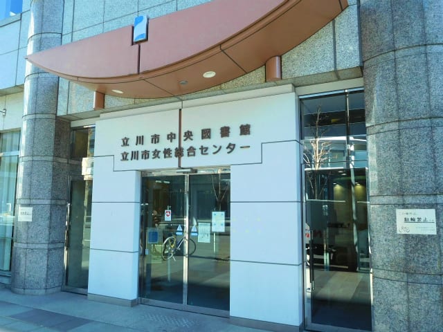 「多摩郷土誌フェア」を見て、立川駅の南側を巡る（東京） あるきメデス