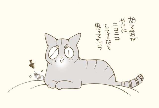 くる ねこ 大和 ブログ くるねこ