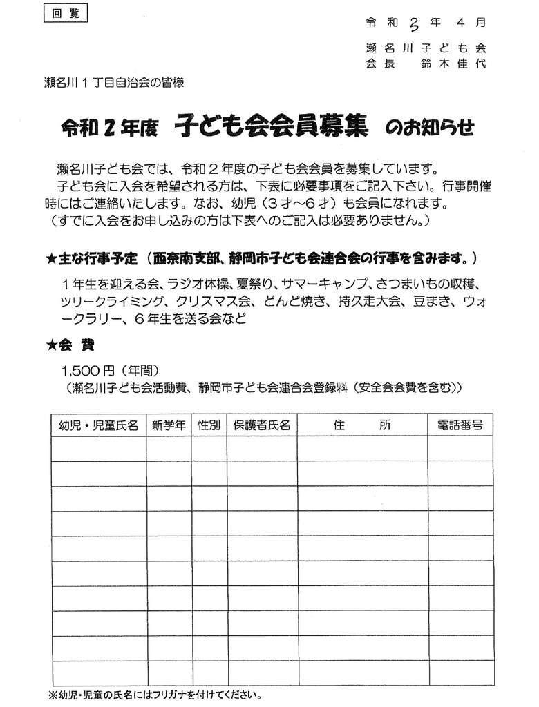 その他 のブログ記事一覧 となりぐみ その他 のブログ記事一覧 となりぐみ