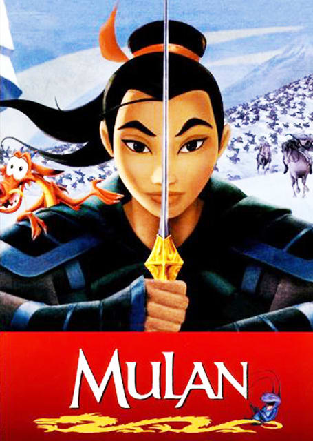 ウォルト ディズニー最新映画 ムーラン Mulan ビューティを見つけ