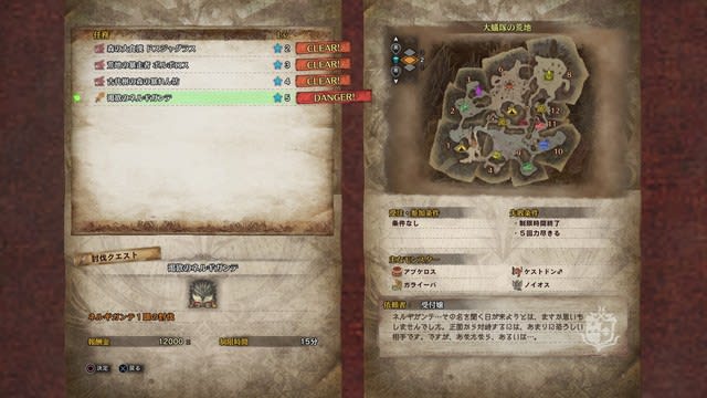 Mhw Monster Hunter World 第3回ベータテスト 新 おさる は求め訴えたり Mhw Monster Hunter World 第3回ベータテスト 新 おさる は求め訴えたり