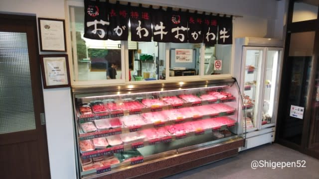 諫早市松里町 焼肉おがわ ホルモン定食とろっとろの柔らかさ 長崎ぺんぎん日和