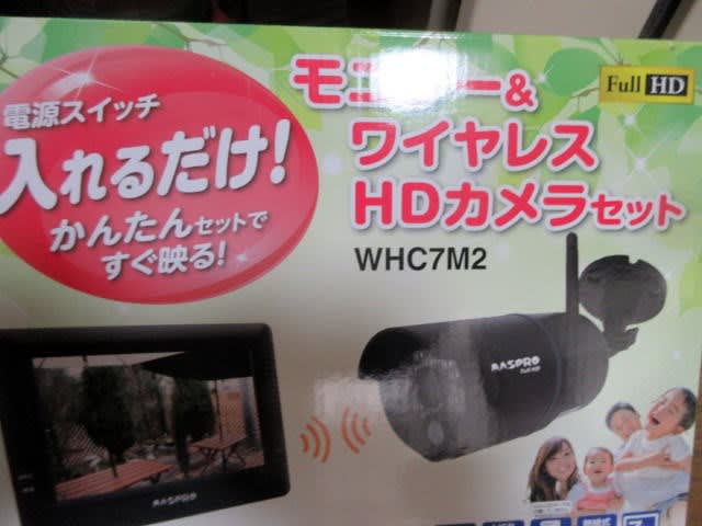 maspro:防犯カメラセットWHC7M2でHDD認証できず - 江戸川区小岩の大野