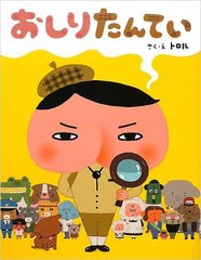 確かに内容が気になる ば こう ちの納得いかないコーナー 確かに内容が気になる ば こう ちの納得いかないコーナー