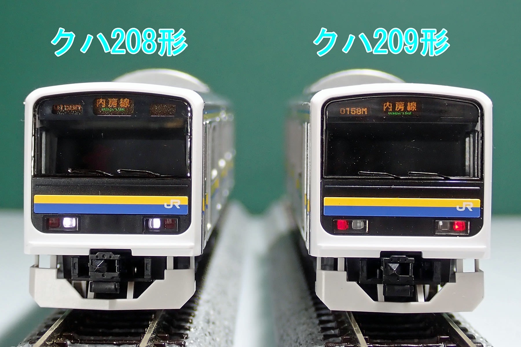 TOMIX JR209 2100 系 房総色 6両＋4両 ヨミレンズ加工品 - 鉄道模型