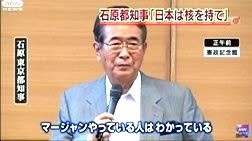 2011 06 20 日本は核を持て、徴兵制やれば良い【保管記事】