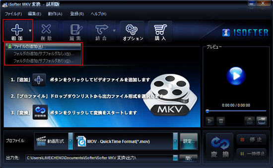 Mkvファイルを変換する方法 Dvdリッピング