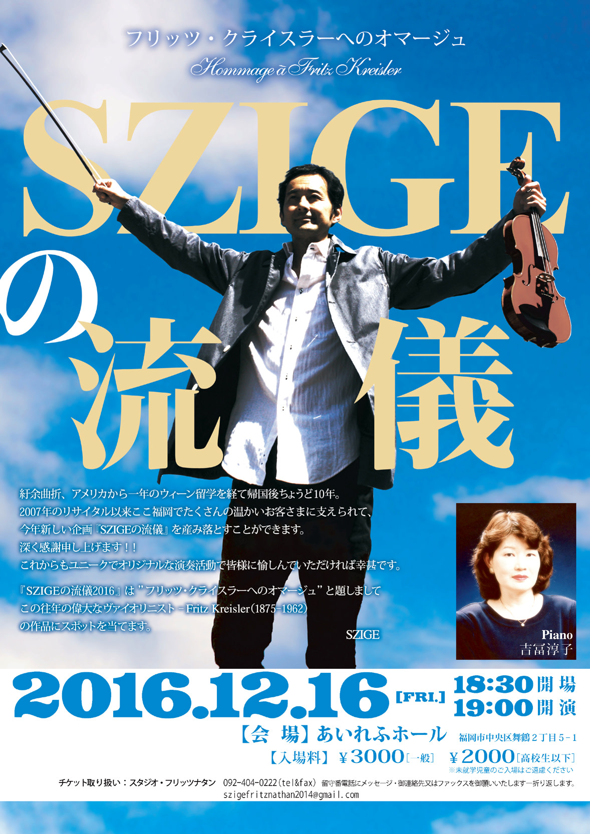 16年10月のブログ記事一覧 Studio Fritz Nathan 16年10月のブログ記事一覧 Studio Fritz Nathan