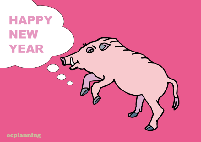 亥年19の猪のシンプルなデザイン年賀はがきです 季節のイラスト By クレコちゃん